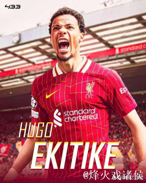 曼城将格伊列为中卫引援目标，与利物浦拜仁展开竞争