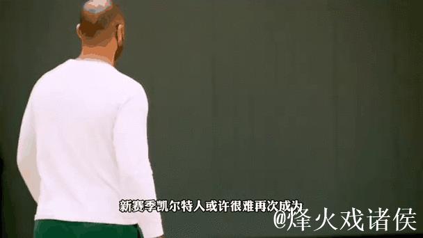 乌度卡宁愿被罚款也要发声 乌度卡宁愿被罚款也要发声